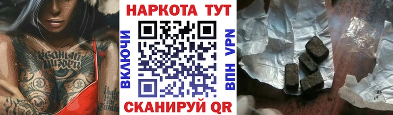 Где найти наркотики Нестеров Галлюциногенные грибы  Меф мяу мяу  Каннабис  КОКАИН 