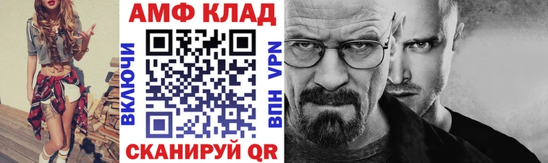 даркнет сайт  Нестеров  АМФ 98% 