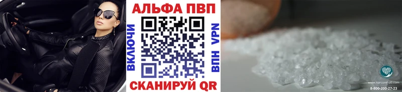 Alpha PVP СК КРИС наркошоп Нестеров