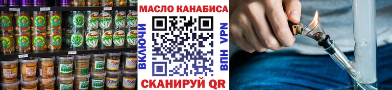наркота  Нестеров  кракен ТОР  Печенье с ТГК марихуана 