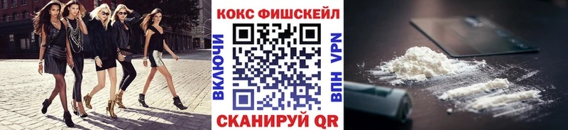 Cocaine Эквадор  продажа наркотиков  Нестеров 