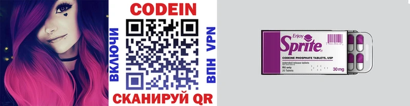 блэк спрут маркетплейс  наркошоп  Нестеров  Кодеин напиток Lean (лин) 