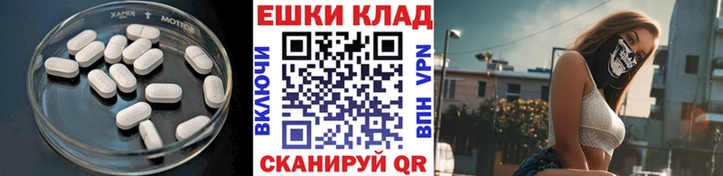 Ecstasy ешки  Нестеров 
