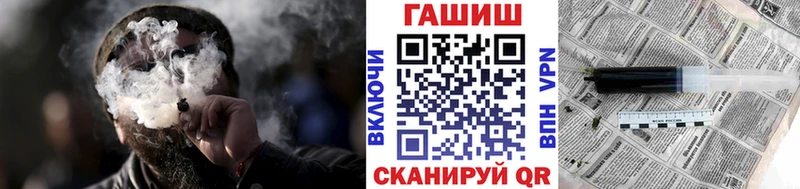 ГАШ 40% ТГК  KRAKEN tor  Нестеров 