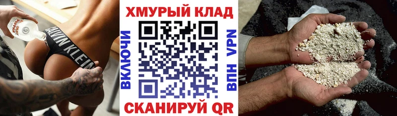 ГЕРОИН Афган  магазин продажи   Нестеров 