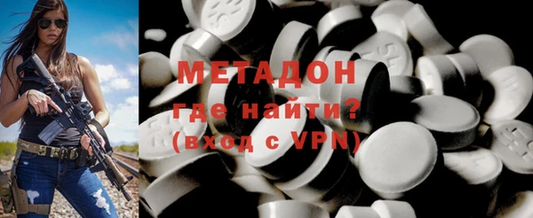 МДМА Магас
