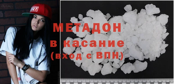 дистиллят марихуана Майский