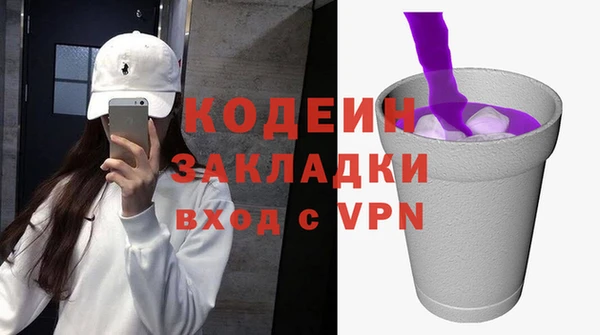сатива Лиски