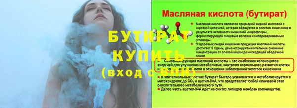 сатива Лиски