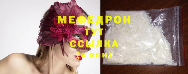 МДМА Магас