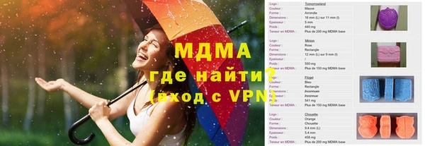 MDMA Premium VHQ Магадан