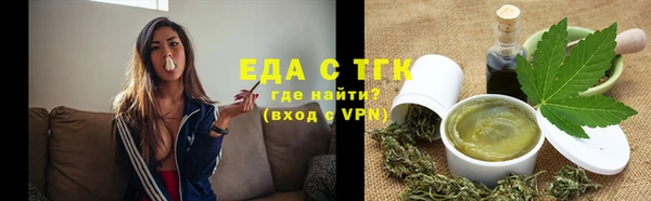 дистиллят марихуана Майский