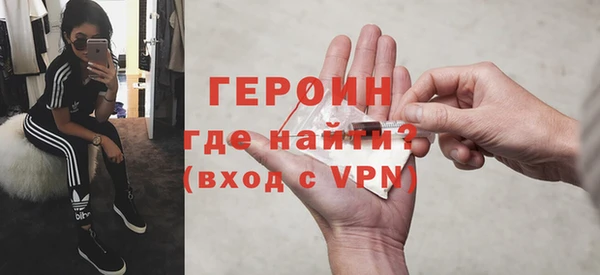 сатива Лиски