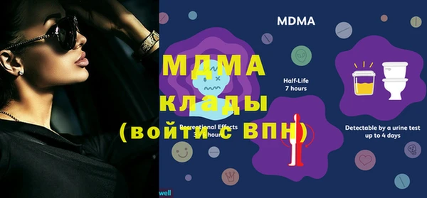 MDMA Premium VHQ Магадан