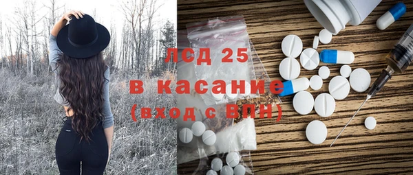первитин Липки
