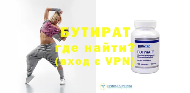 прущие крисы Лихославль