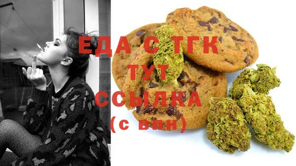 сатива Лиски