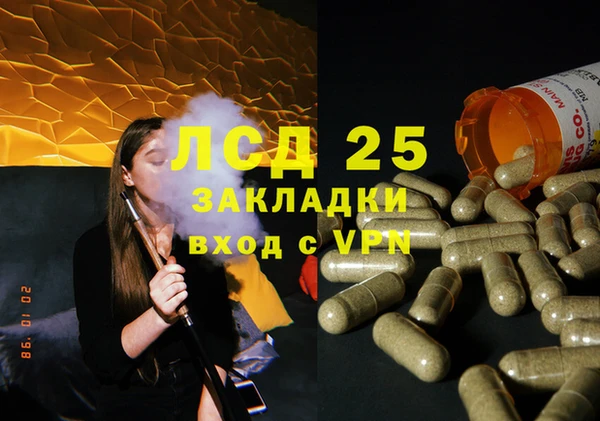 первитин Липки