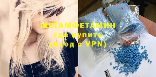 первитин Липки