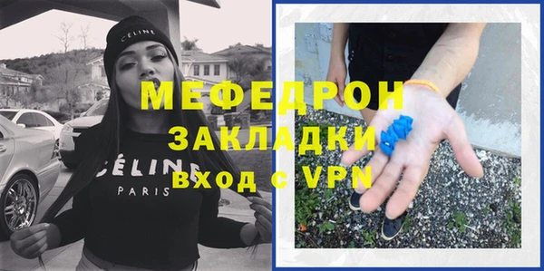 первитин Липки