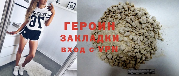 сатива Лиски