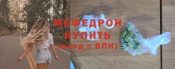 прущие крисы Лихославль