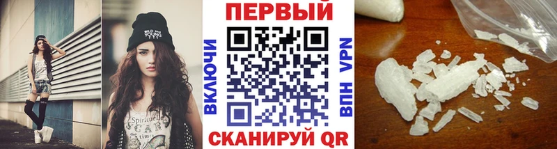 Метамфетамин кристалл  Нестеров 