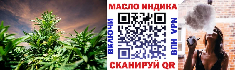 Дистиллят ТГК концентрат  Нестеров 